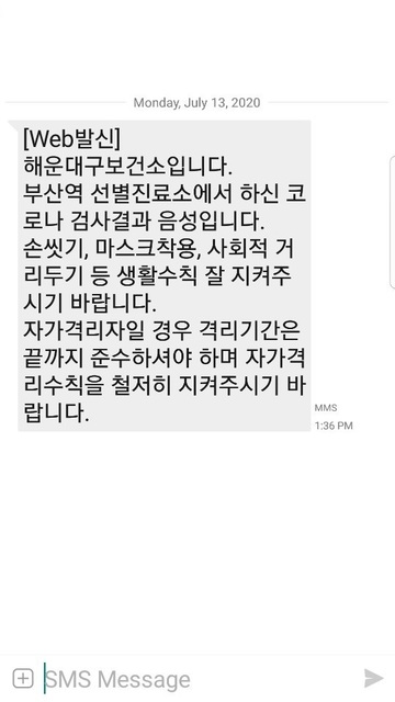 KakaoTalk_20200713_173145760.jpg