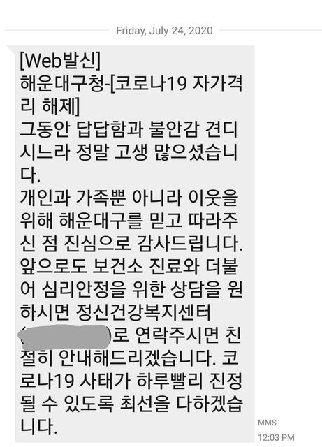 Screenshot_20200724-123752.jpg